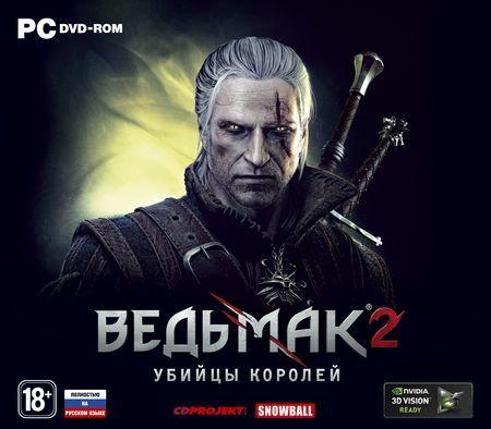 Ведьмак 2: Убийцы королей - «Ведьмак 2. Убийцы королей» — Геральт на MTV