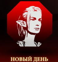 Dragon Age II - Достижения в "Mark of the Assassin"