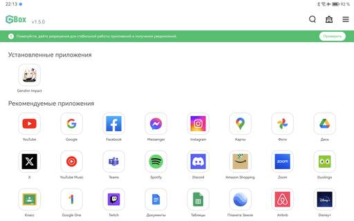 Мобильные приложения - 5 достижений AppGallery - альтернативного магазина приложений на Android